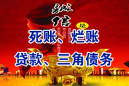 信用卡逾期无力还款？试试分期停息方案