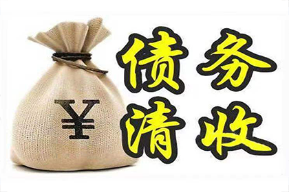 家人是否会因个人债务受牵连？